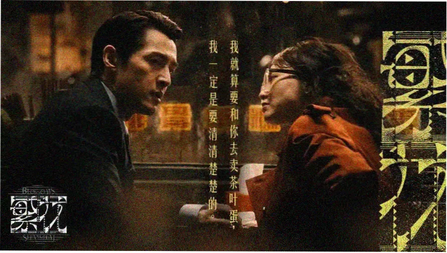 黑蚂蚁影院竹青索引卡柜主题横幅，展示分类抽屉与卡片排列