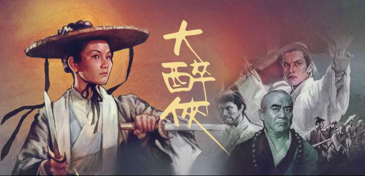黑蚂蚁影院人气榜单与专栏影评并排展示的横幅